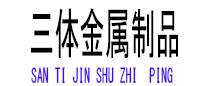 梅州光伏配件